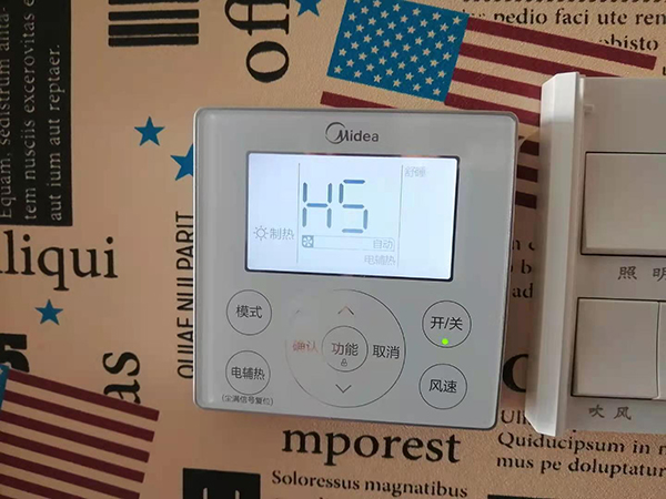 准格尔美的空调维修