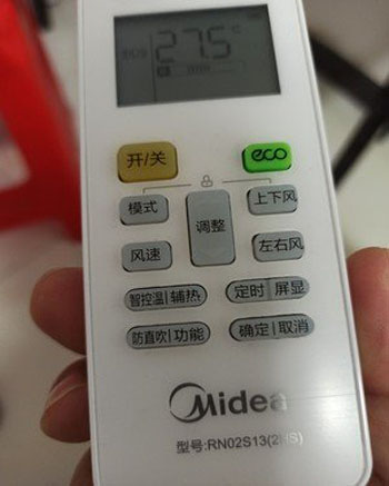 准格尔空调遥控器打不开